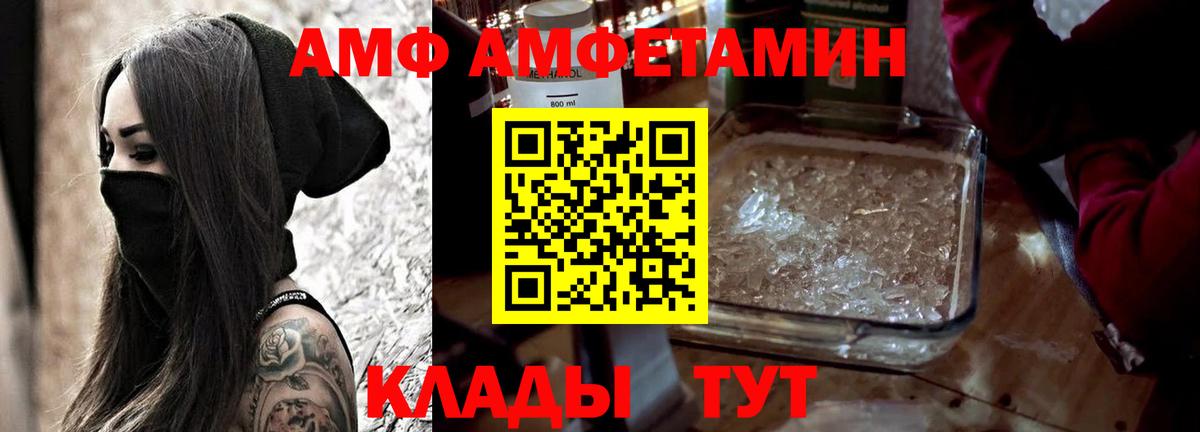 АМФ Premium Уссурийск