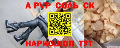 ешки Моздок