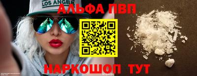 кокаин перу Можайск