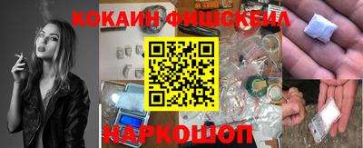 ешки Моздок