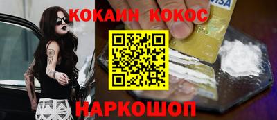 ешки Моздок