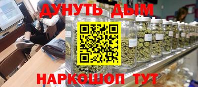 кокаин перу Можайск