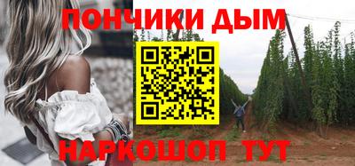 кокаин перу Можайск