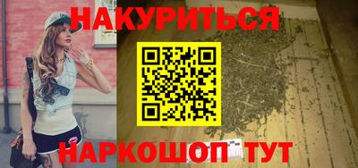 ешки Моздок