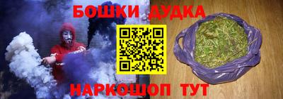 кокаин перу Можайск
