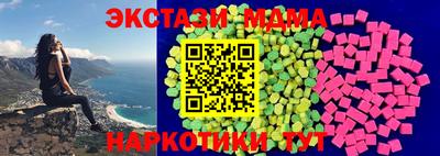 кокаин перу Можайск