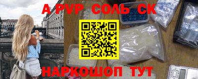 ешки Моздок