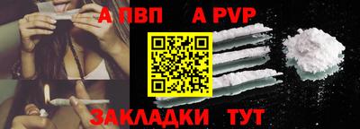 кокаин перу Можайск