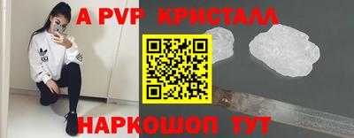 кокаин перу Можайск