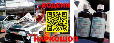кокаин перу Можайск