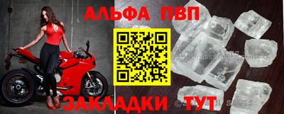 ешки Моздок