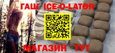 кокаин перу Можайск