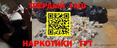 кокаин перу Можайск
