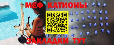 ешки Моздок