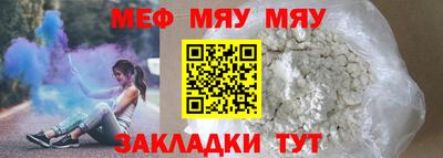 кокаин перу Можайск