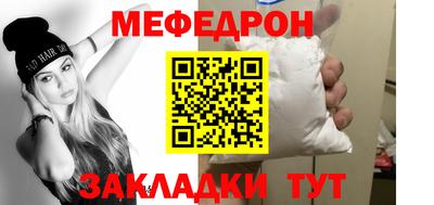 кокаин перу Можайск