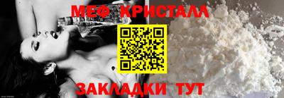 кокаин перу Можайск
