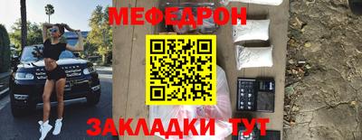 кокаин перу Можайск