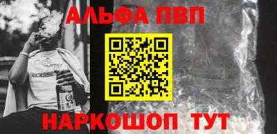 кокаин перу Можайск