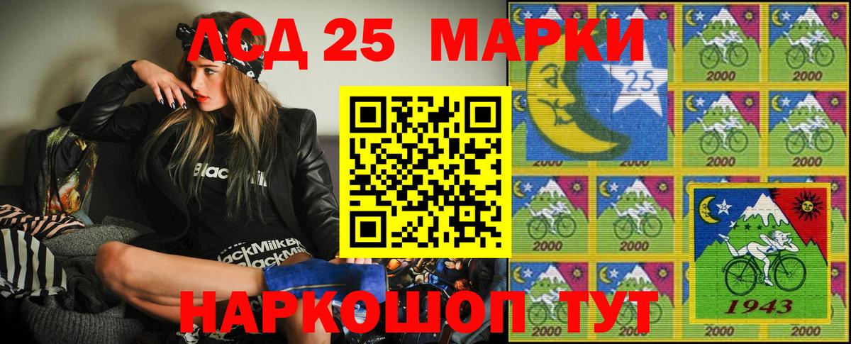 Марки N-bome 1,5мг Уссурийск