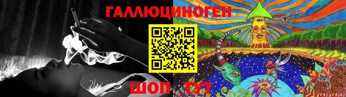 Псилоцибиновые грибы MAGIC MUSHROOMS Уссурийск