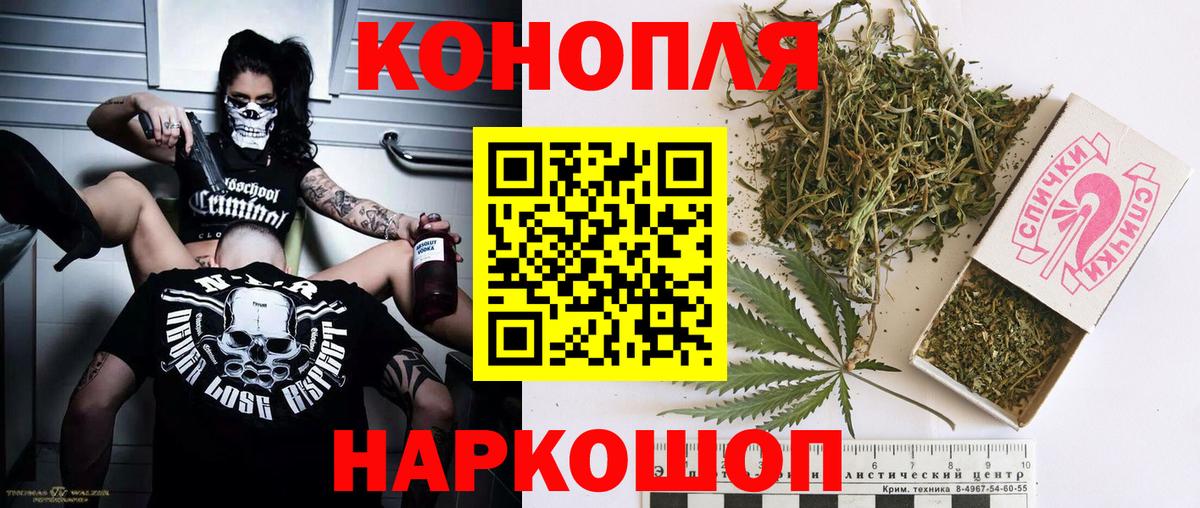 Шишки марихуана сатива Уссурийск